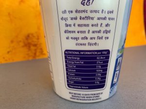 paras dahi nutritional information