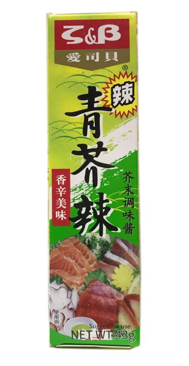 S&B Japanease Wasabi Paste